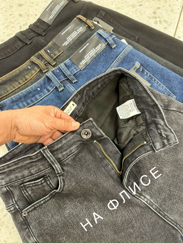 Джинсы 23104288
