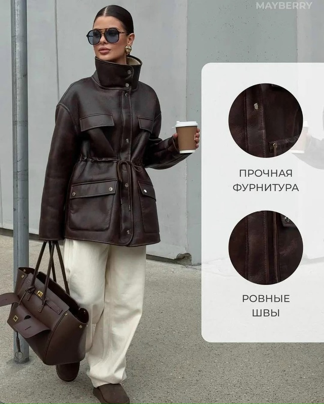 Дубленка 23104617