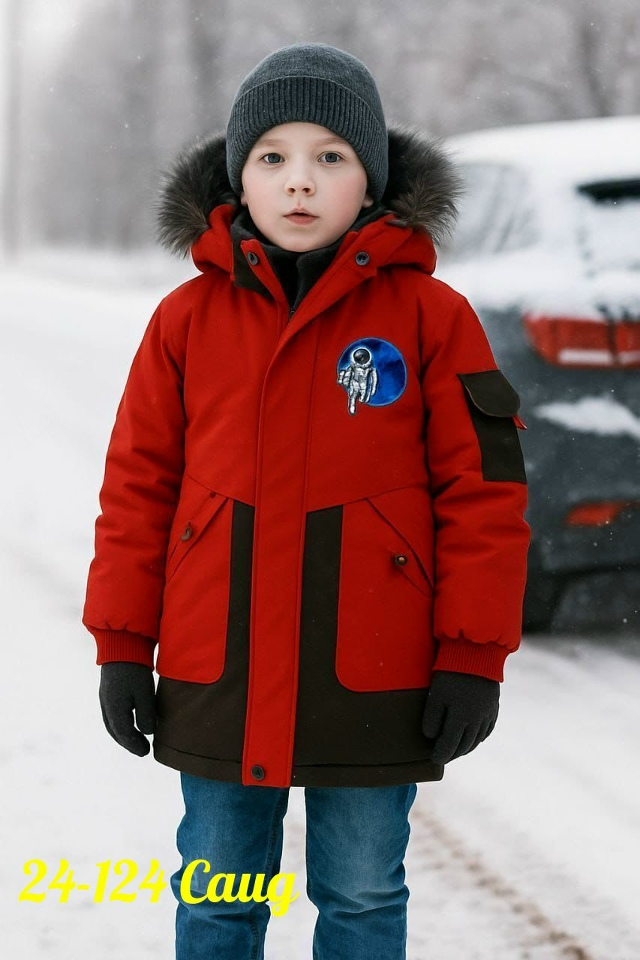 Куртка 23105521