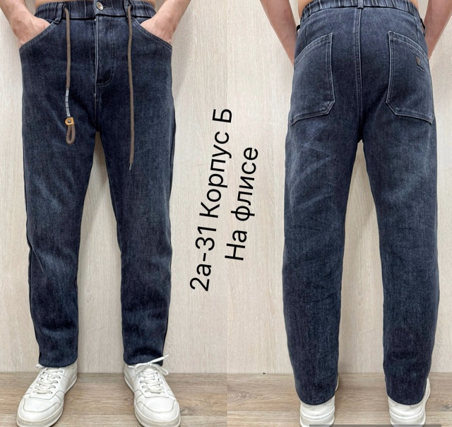 Джинсы 23105440