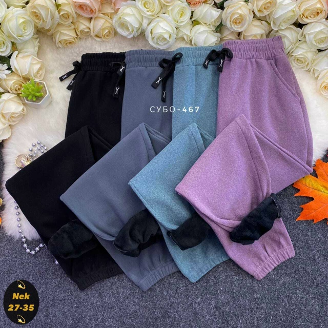 Спортивные брюки 23106114