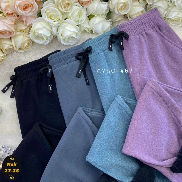 Спортивные брюки 23106114