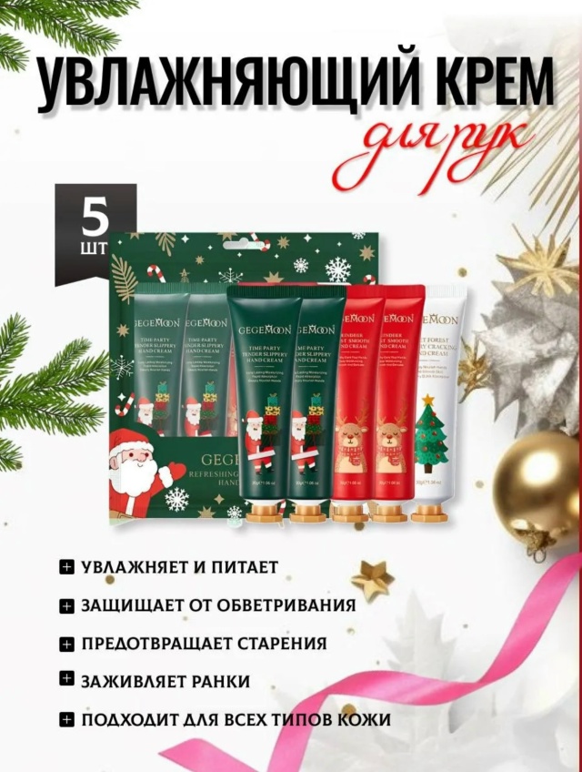 Подарочный набор 23106428