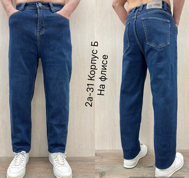 Джинсы 23106580