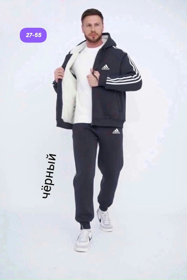 Спортивный костюм 23106904