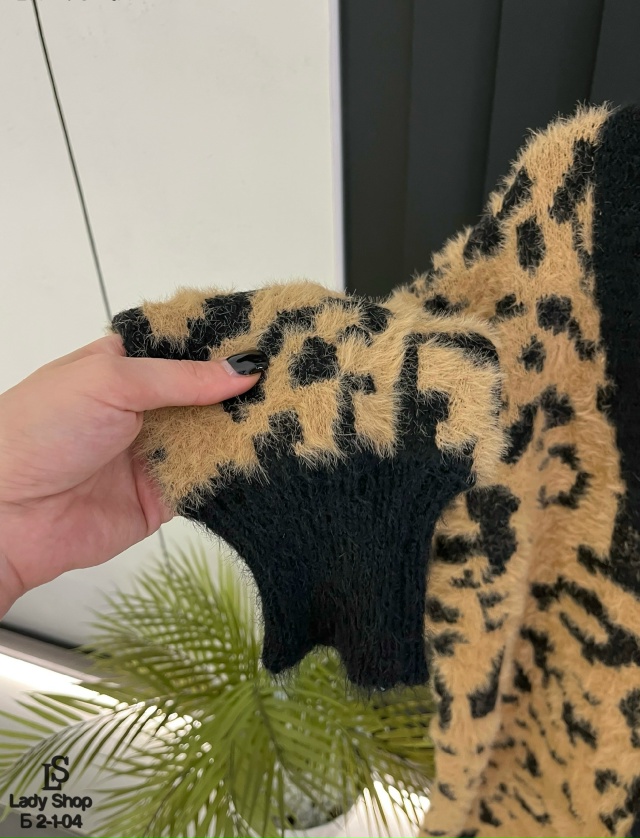 Кардиган 23107584