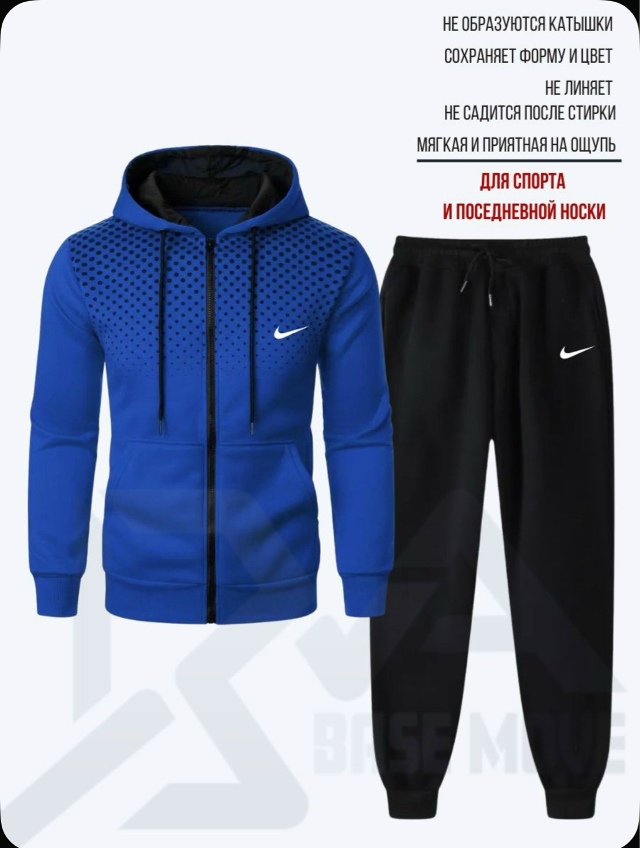 Спортивный костюм 23108158