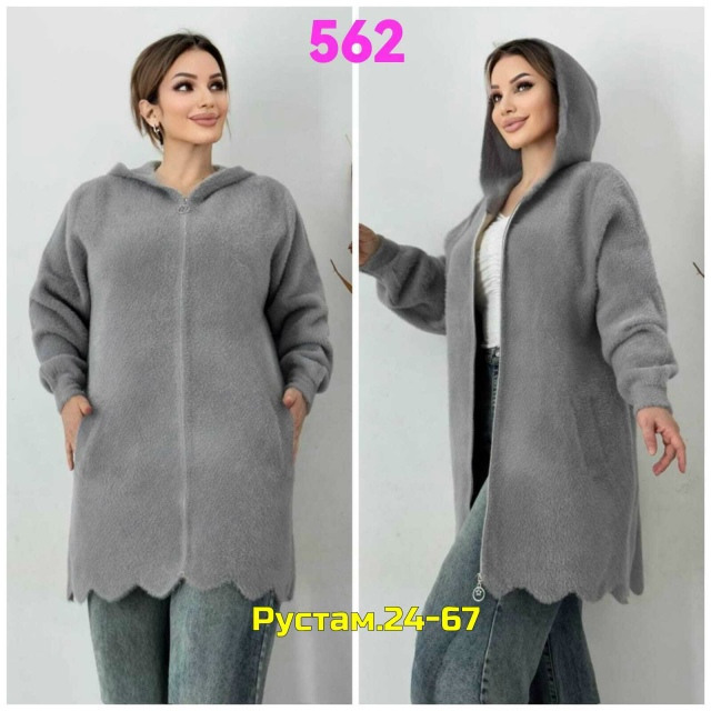 Кардиган 23108639