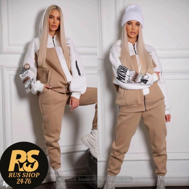 Спортивный костюм 23107907