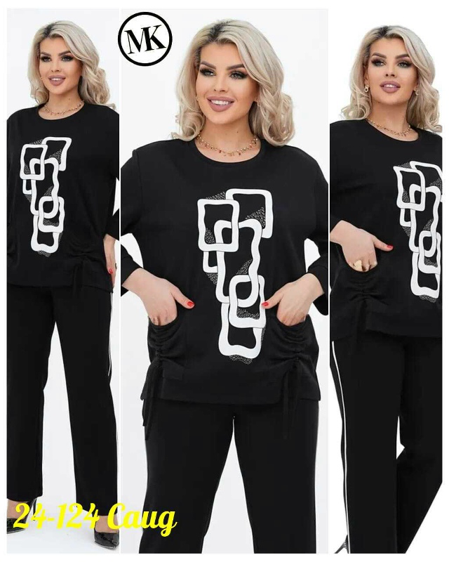 Спортивный костюм 23108554