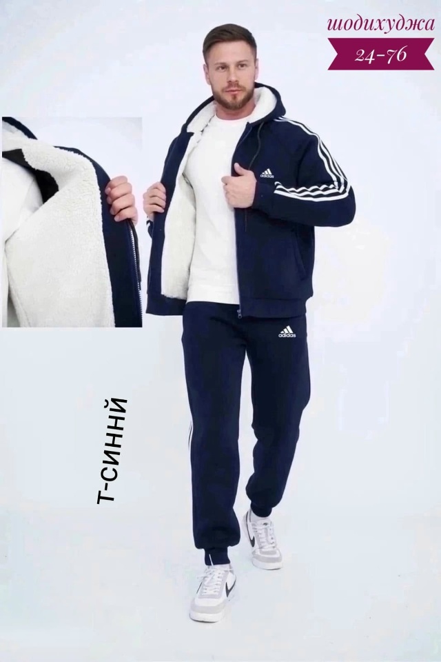 Спортивный костюм 23107862