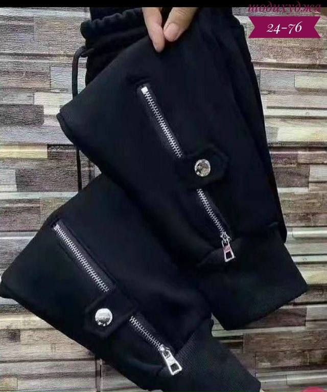 Спортивные брюки 23108998