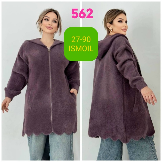 Кардиган 23108840