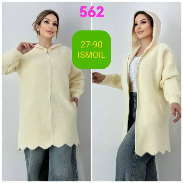 Кардиган 23108840