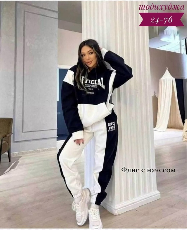 Спортивный костюм 23110677