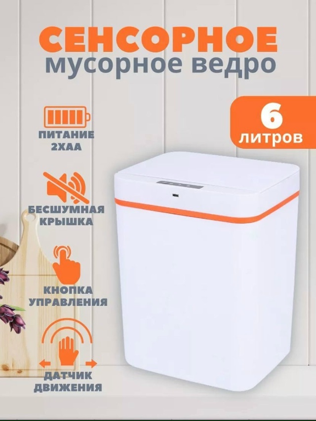 Артикул 23110076