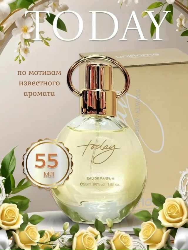 Парфюм 23112385