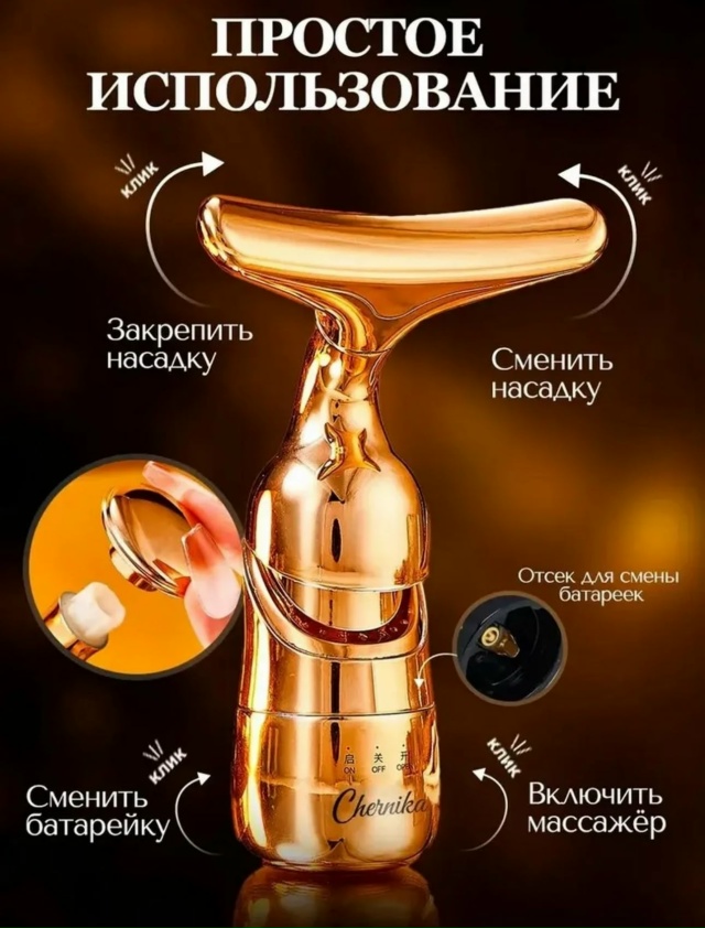 Артикул 23112761