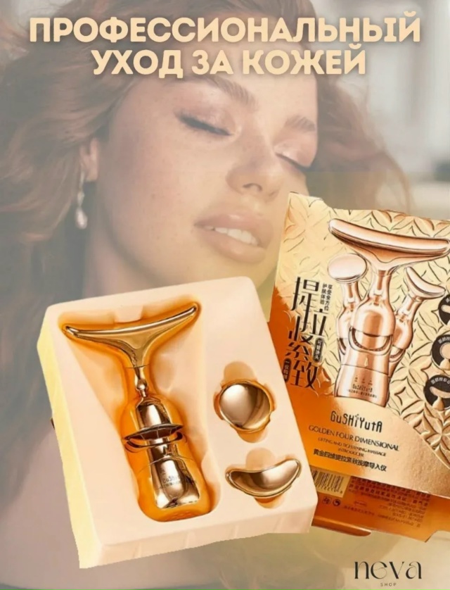 Артикул 23112761