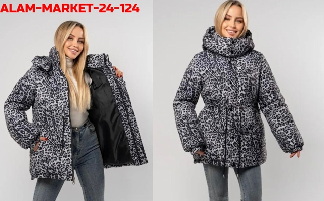 Куртка 23113445