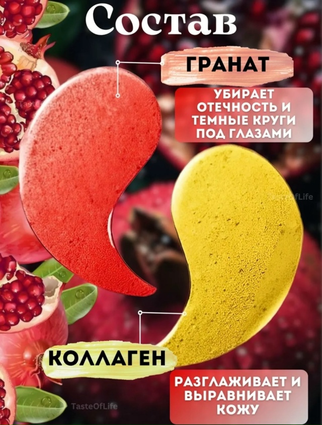 Артикул 23112411