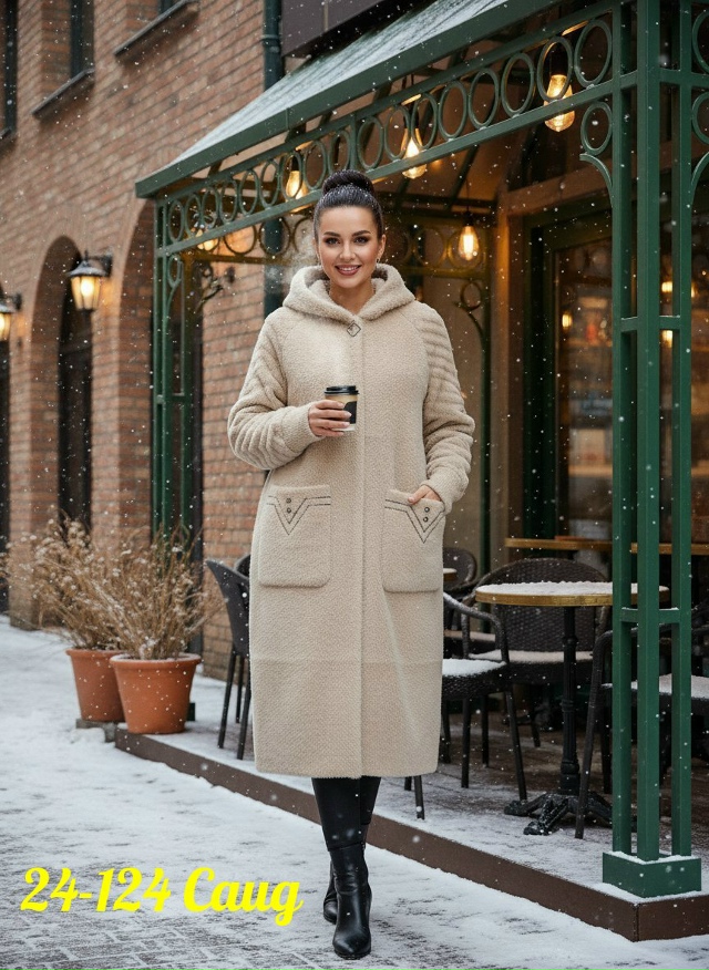 Кардиган 23113078