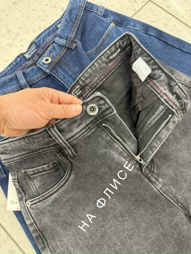 Джинсы 23112094