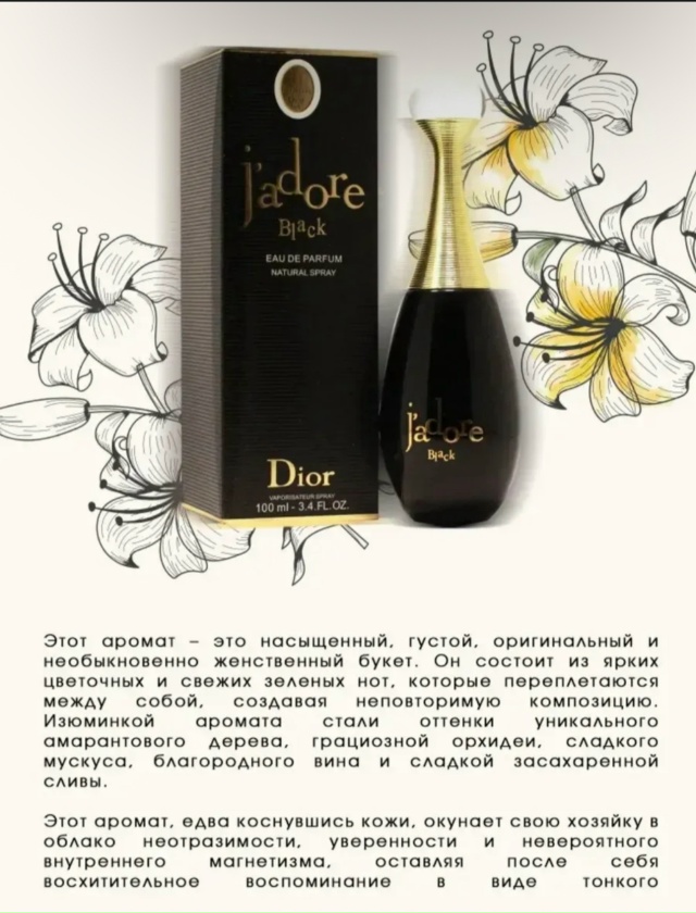 Парфюм 23112615