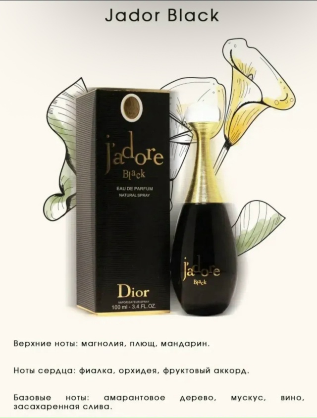 Парфюм 23112615