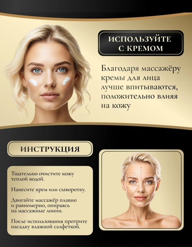 Артикул 23112761