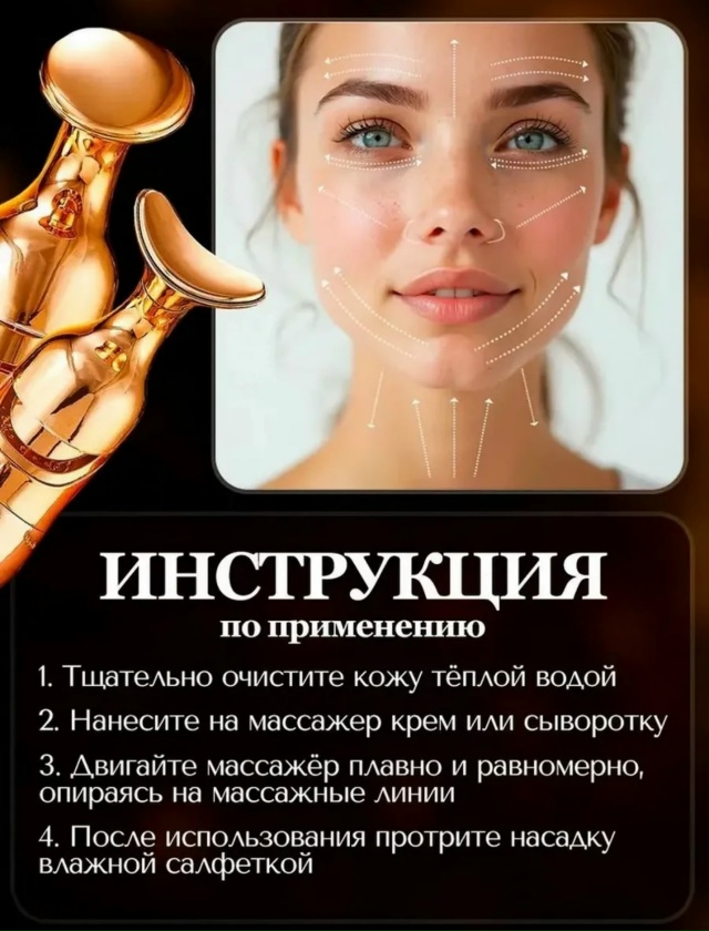 Артикул 23112761