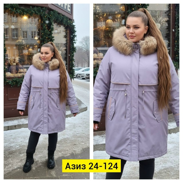 Куртка 23113686