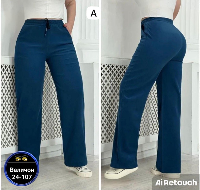 Спортивные брюки 23114434