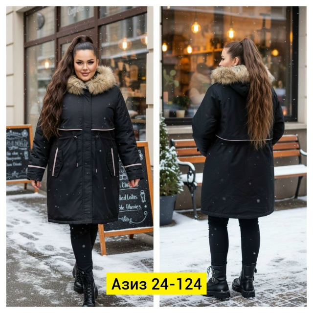 Куртка 23113686