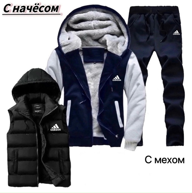 Спортивный костюм 23113729