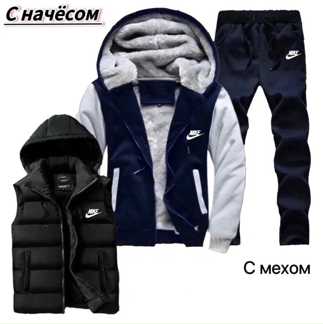 Спортивный костюм 23113729