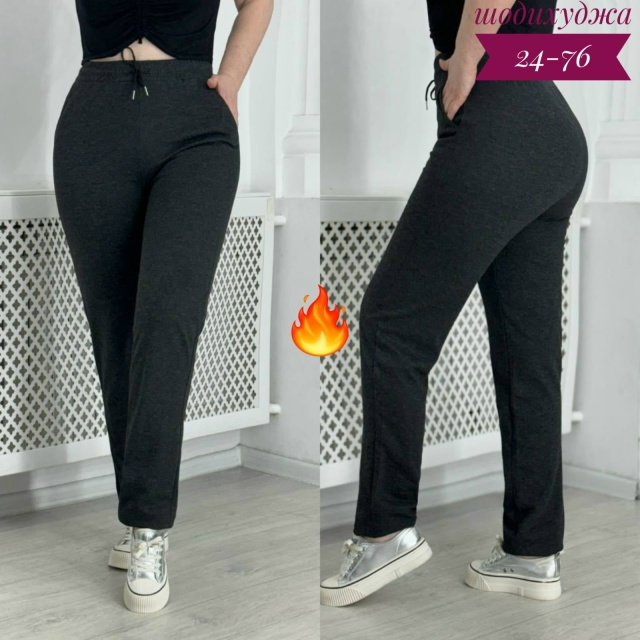 Спортивные брюки 23113997