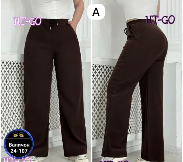 Спортивные брюки 23114434