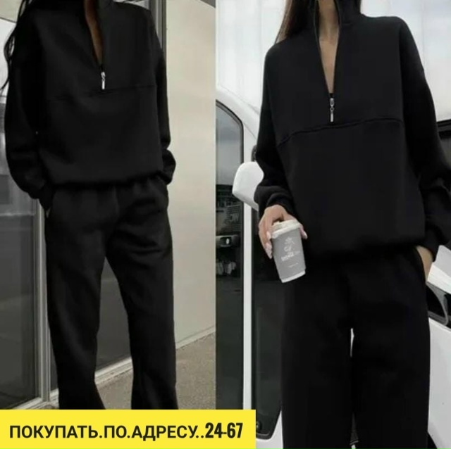 Спортивный костюм 23115630