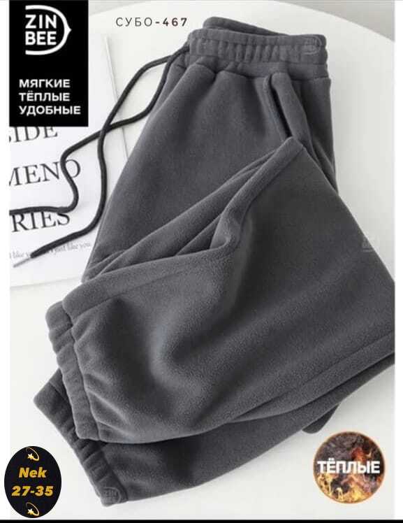 Спортивные брюки 23115705