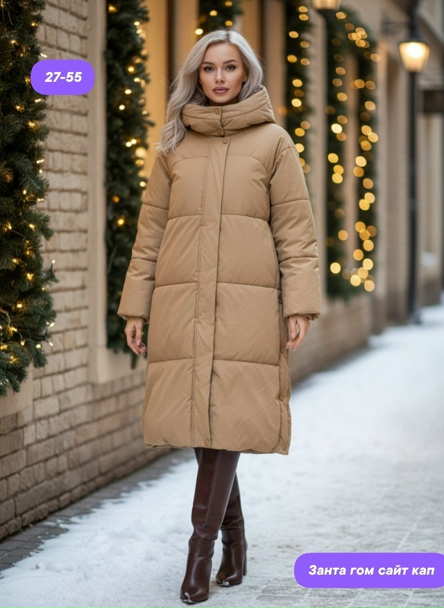 Куртка 23114829