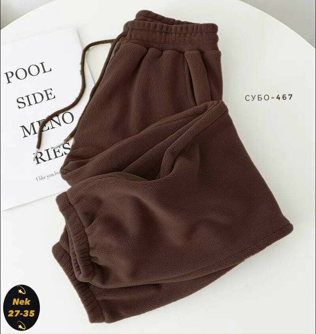 Спортивные брюки 23115705