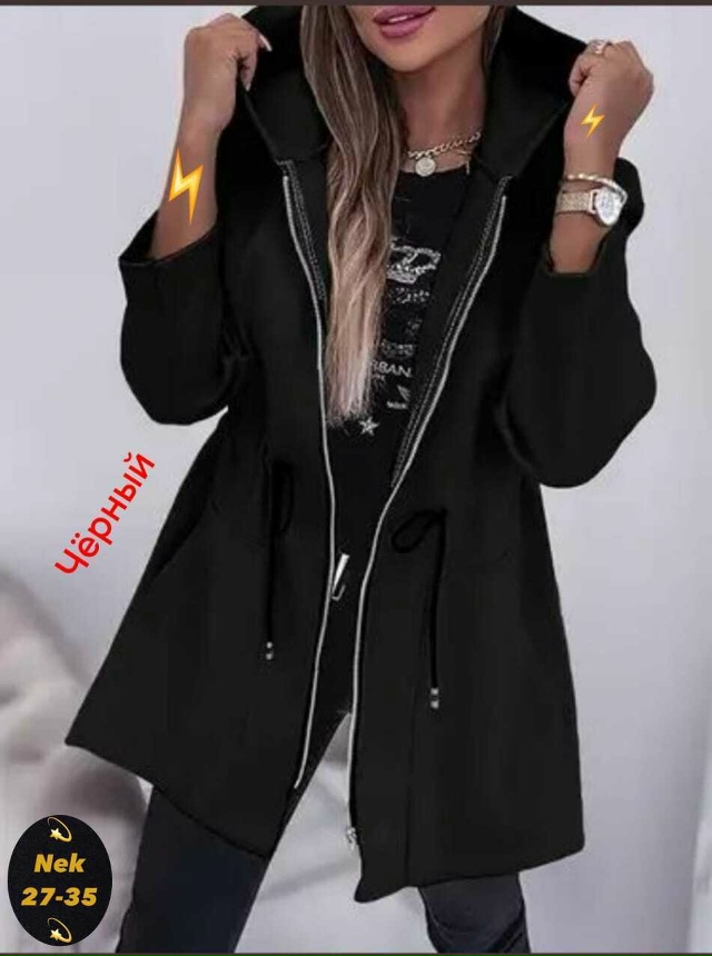 Кардиган 23115587