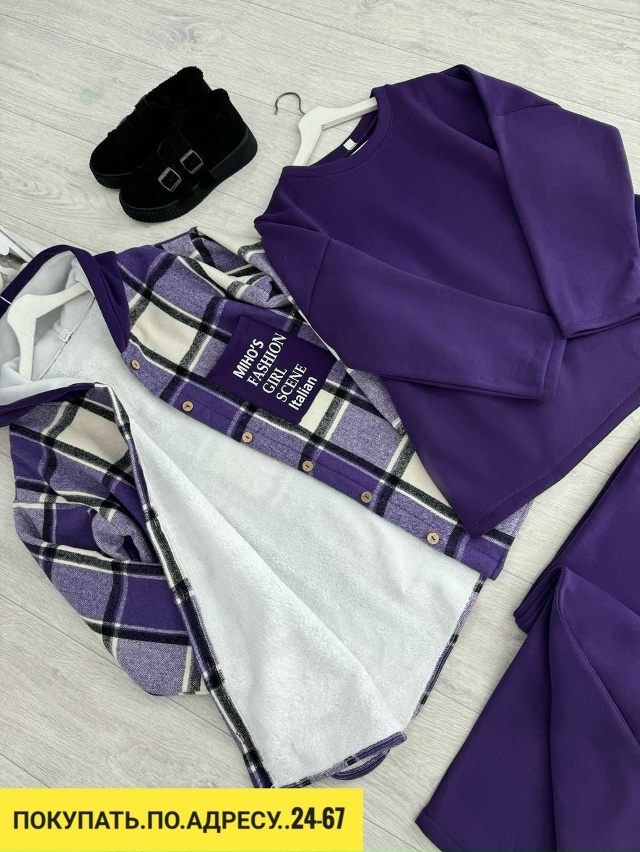 Спортивный костюм 23115514