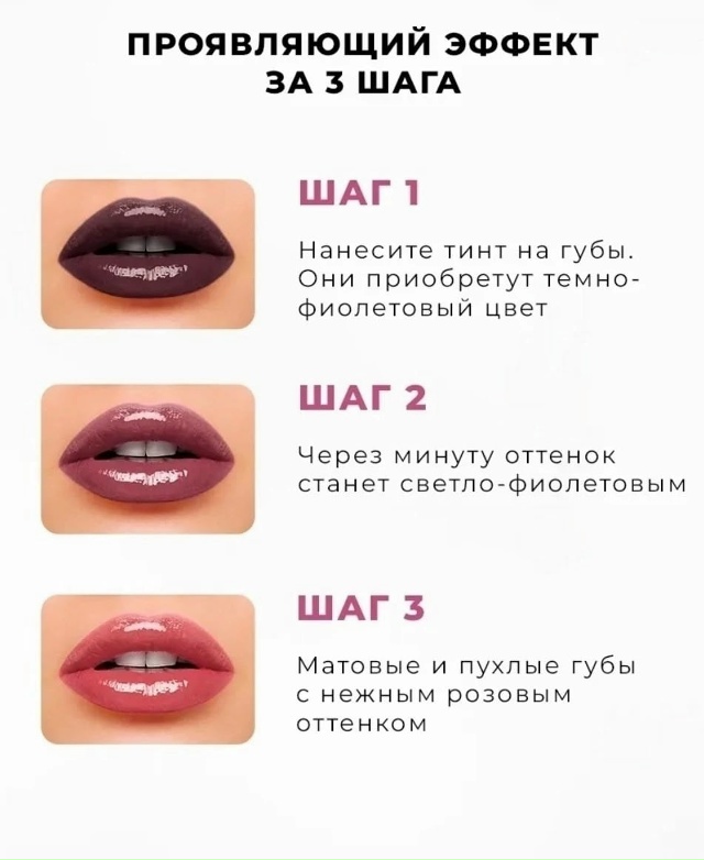 Помада 23115900