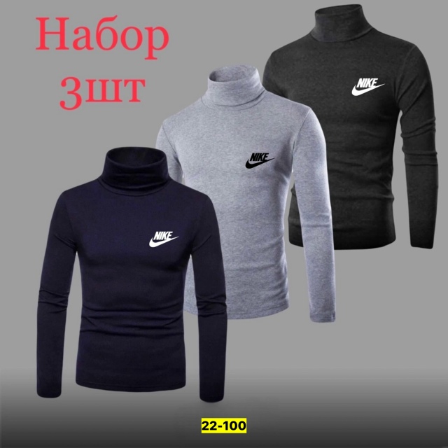 Водолазка 23115829