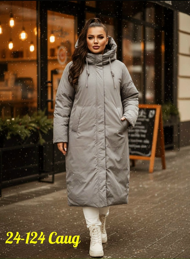 Куртка 23116730