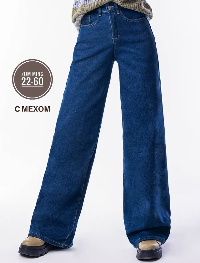 Джинсы 23116355