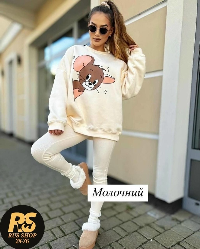 Спортивный костюм 23117495