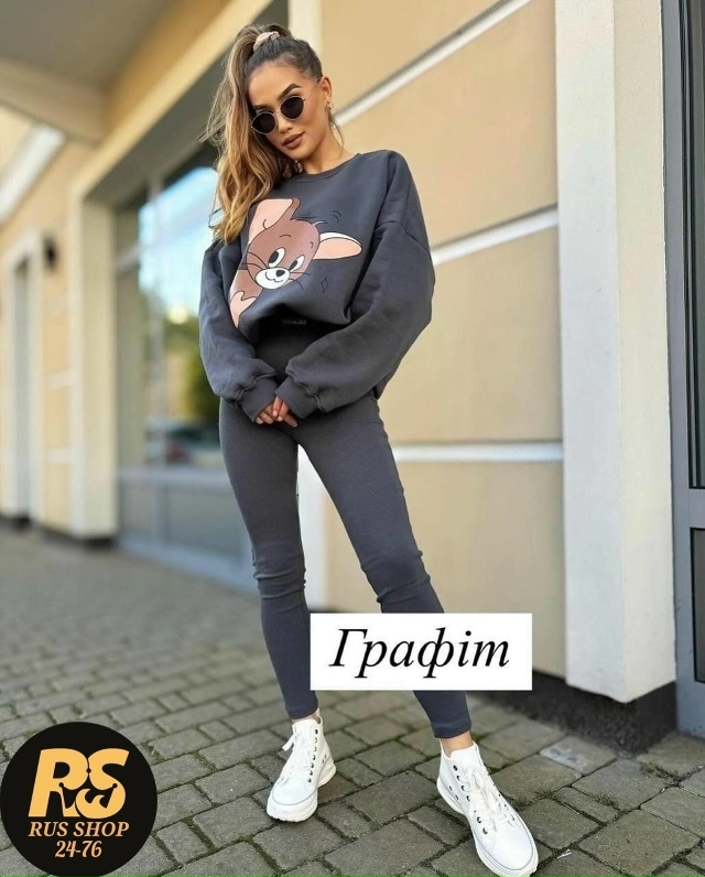 Спортивный костюм 23117495